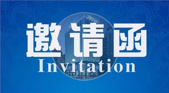 世世通與您相約7月深圳寶博會，愿您如期而至！