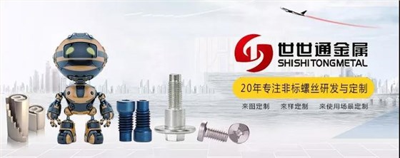 世世通與您相約7月深圳寶博會，愿您如期而至！
