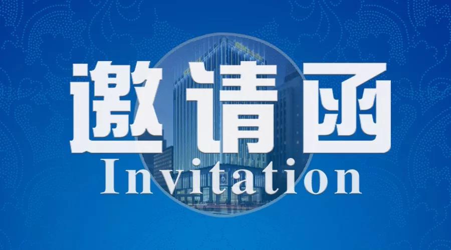 世世通與您相約7月深圳寶博會，愿您如期而至！