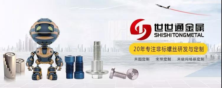 世世通與您相約7月深圳寶博會，愿您如期而至！
